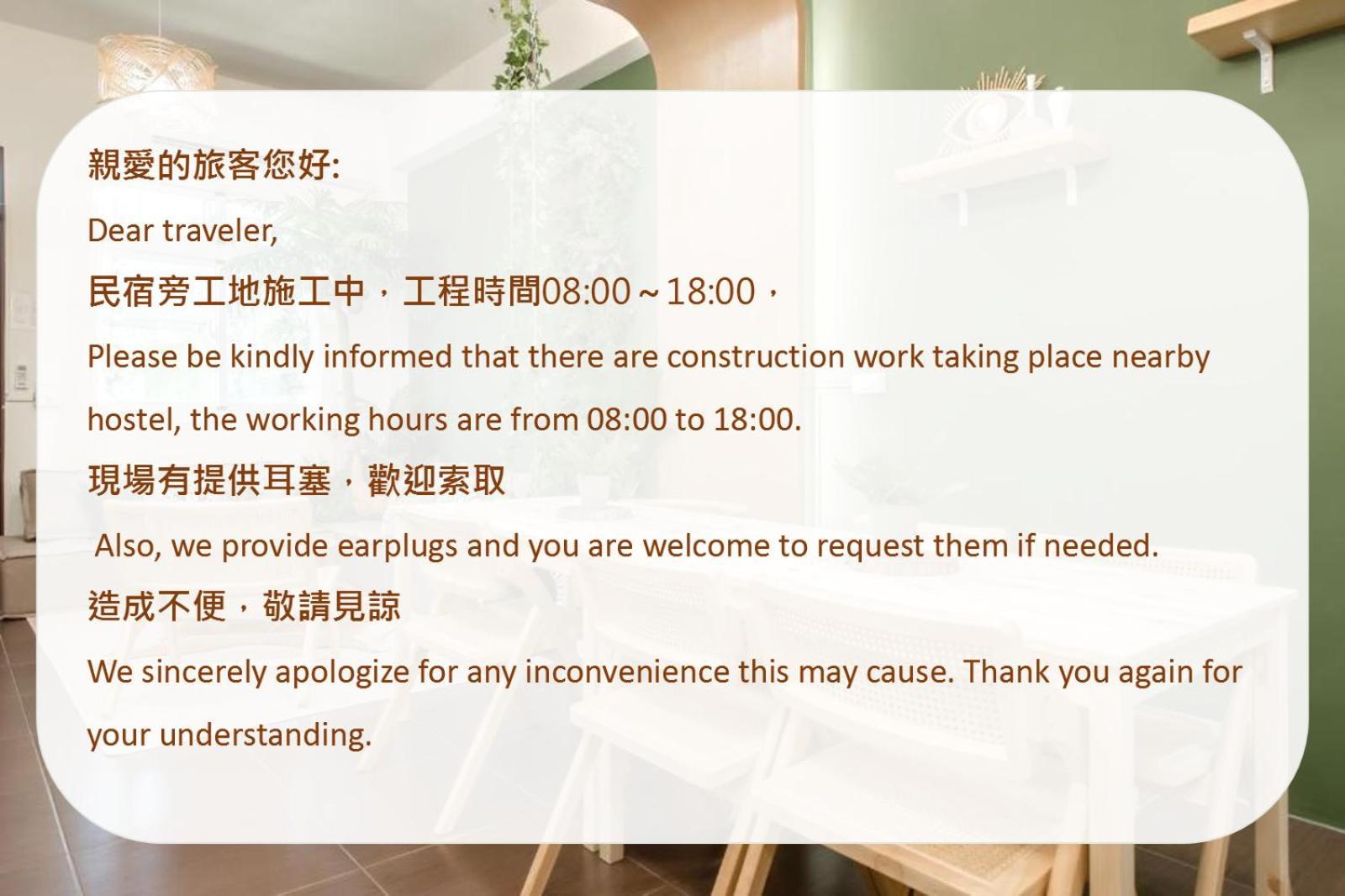Taitung Bear Station Inn Exterior foto